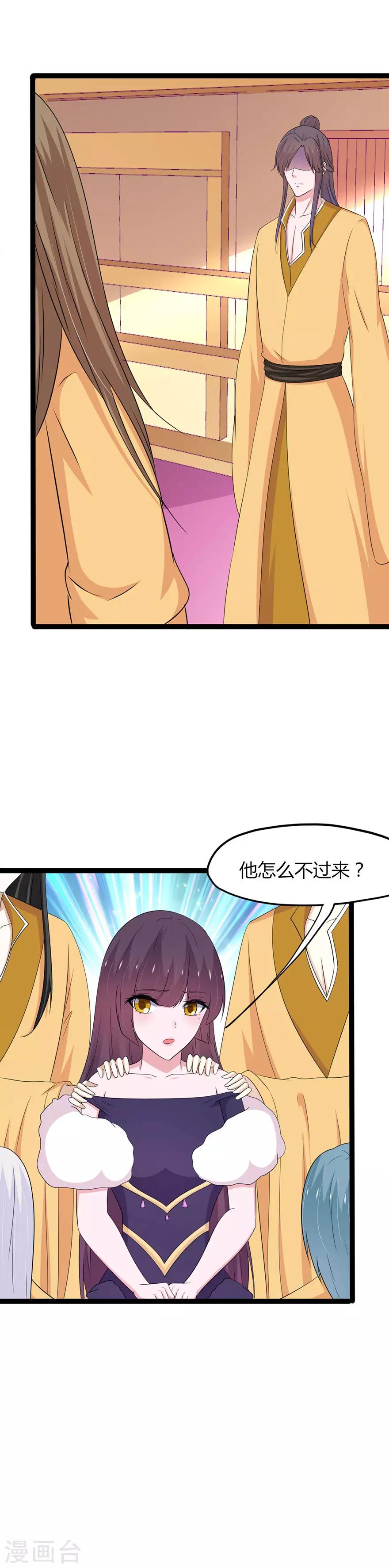 第142话12