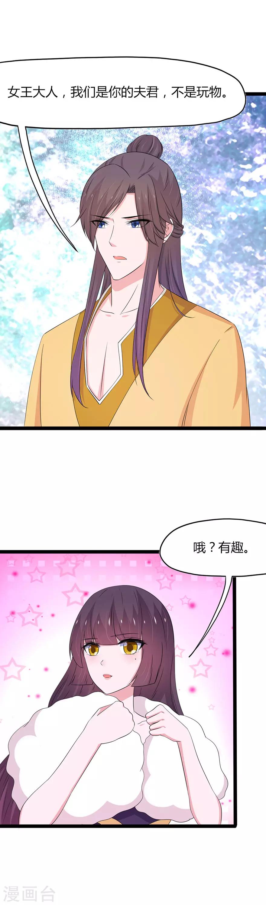 第142话13