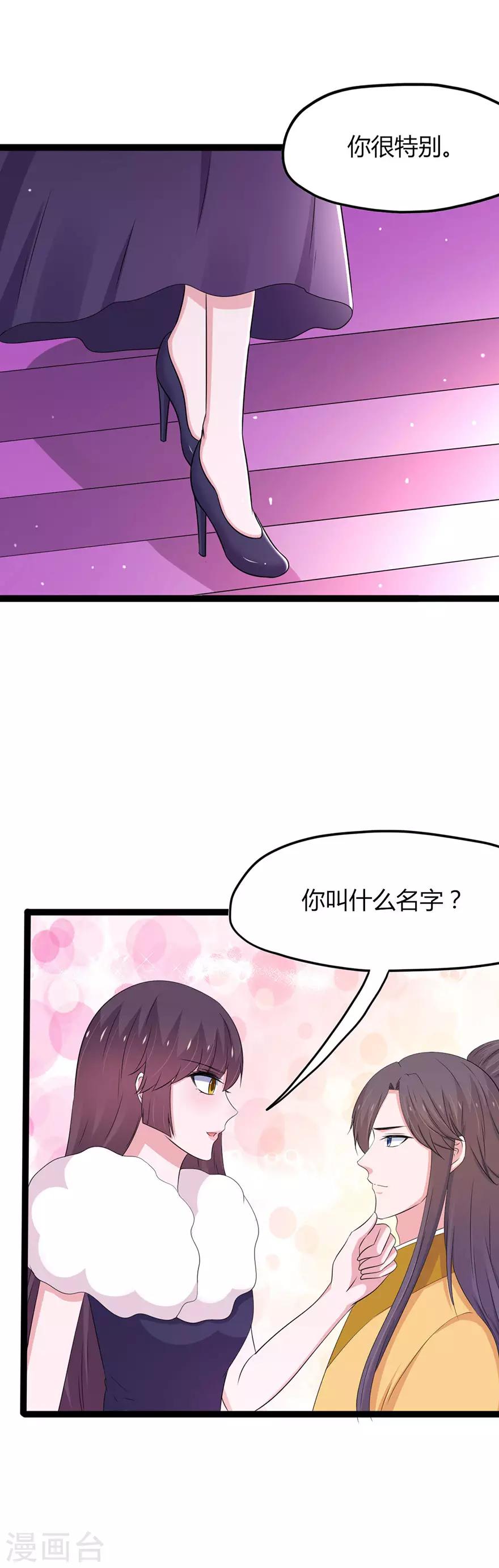 第142话14