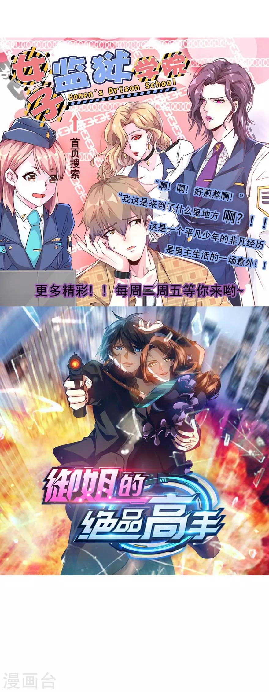 第142话22