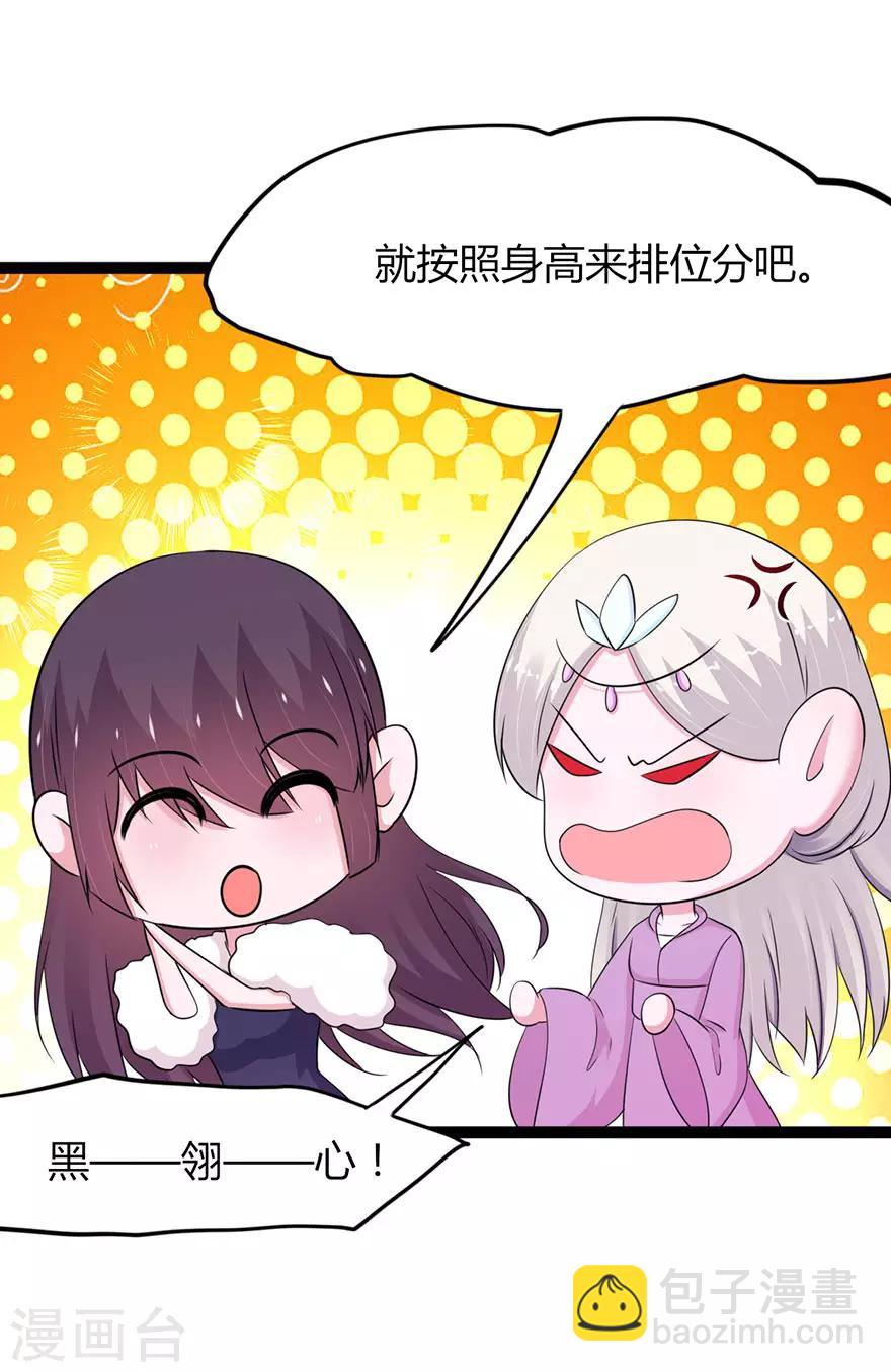 第142话6