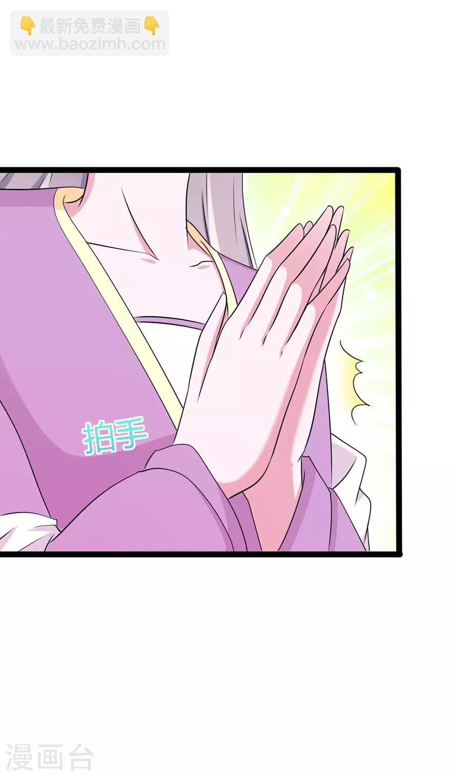 第142话9