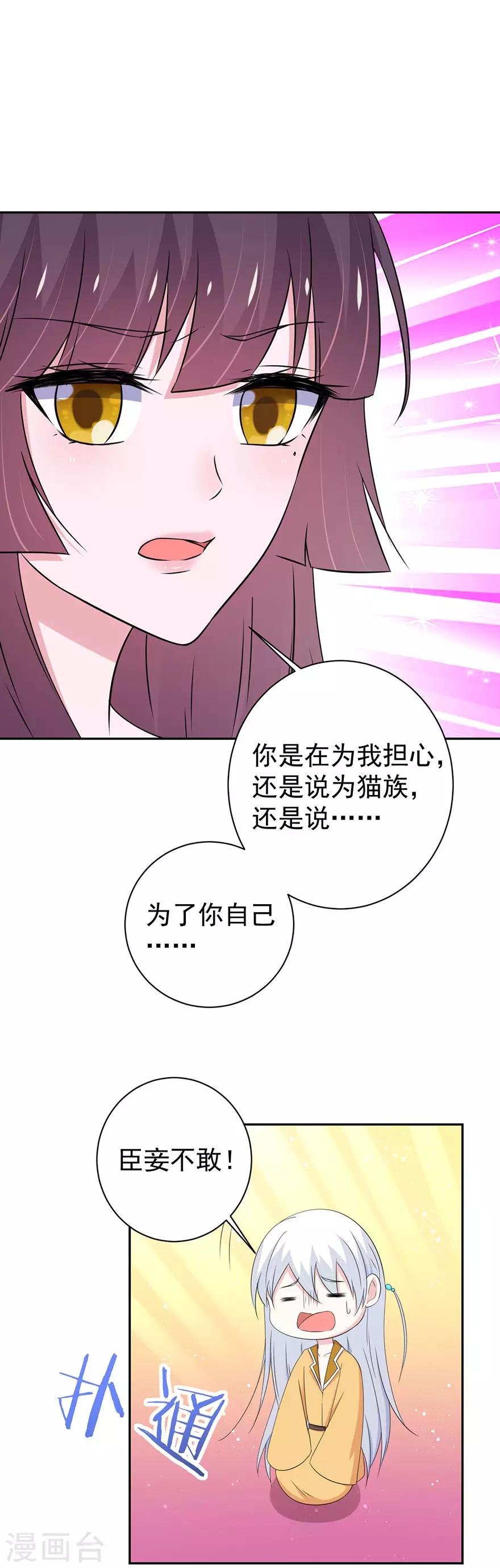 第146话1