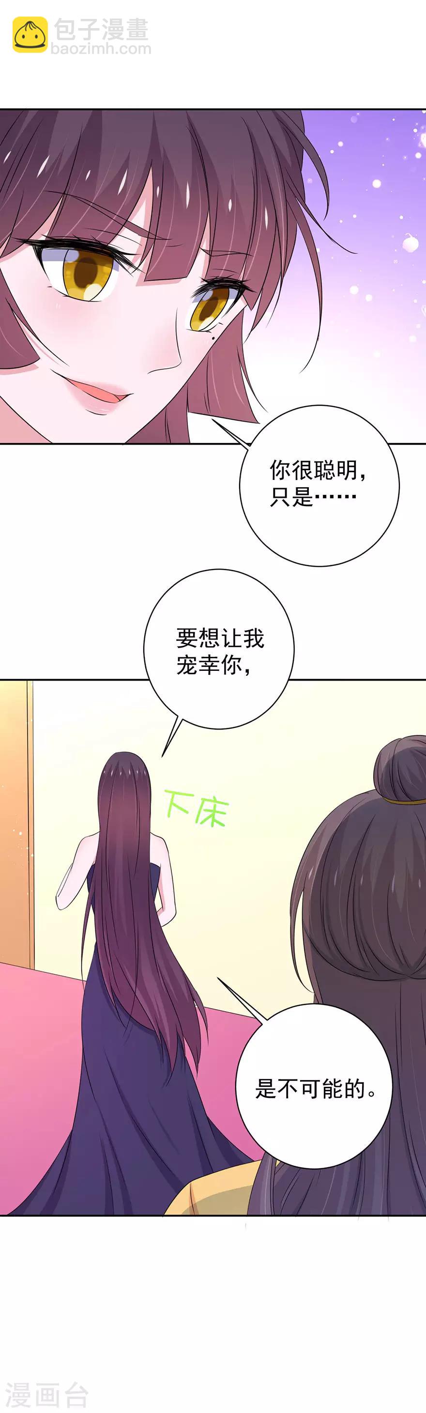 第146话18