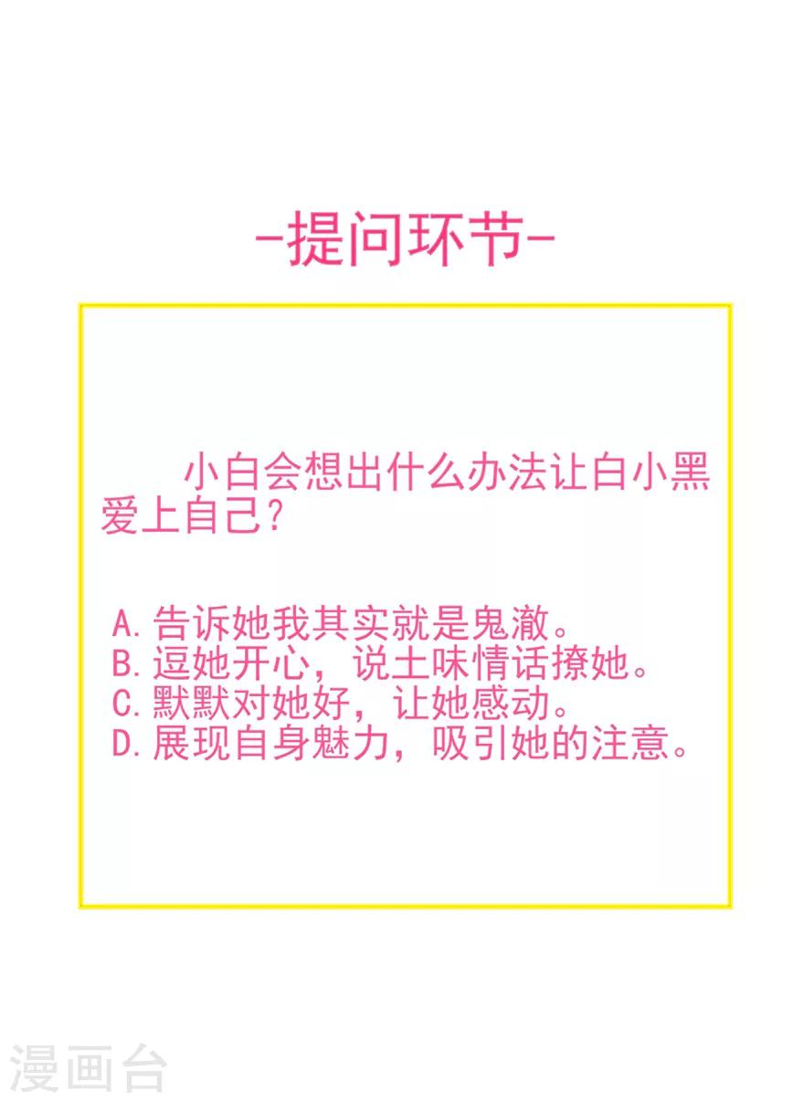 第146话22