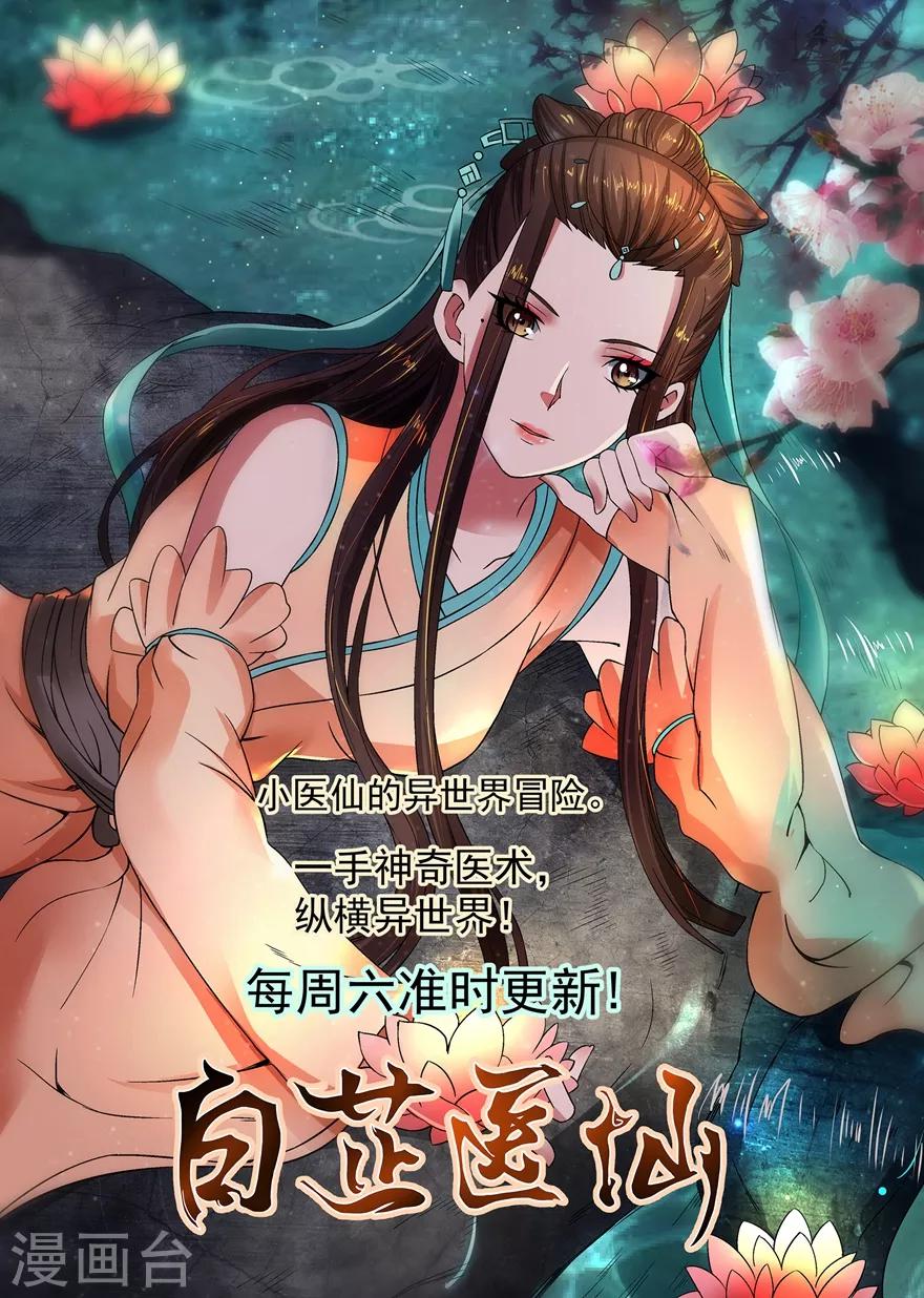 第146话25