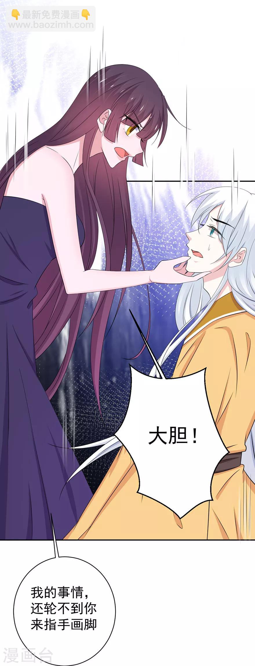 第146话3