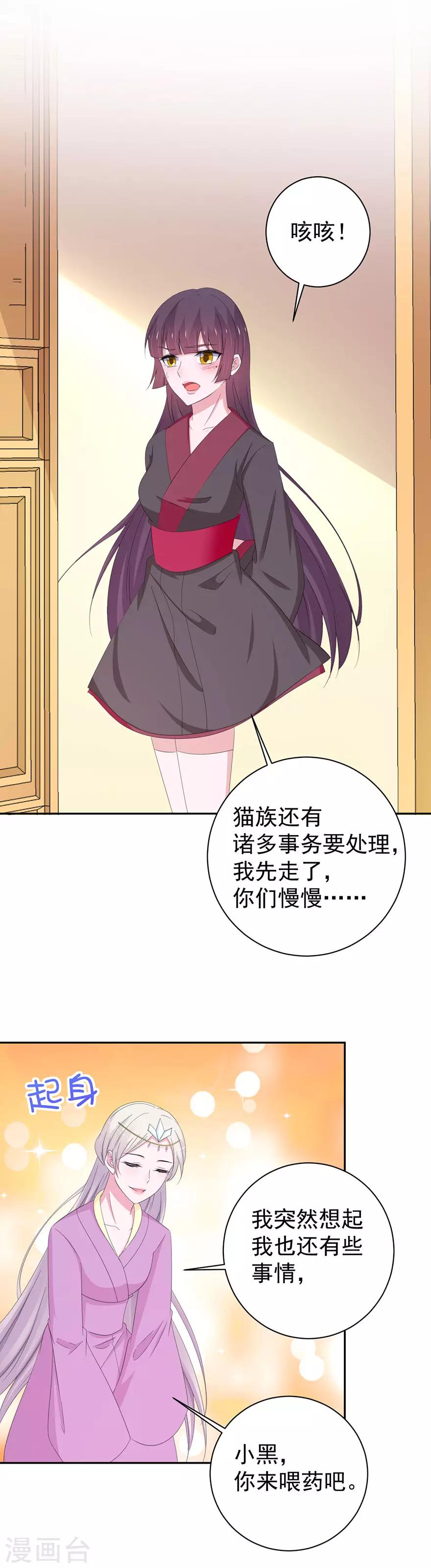 第150话1