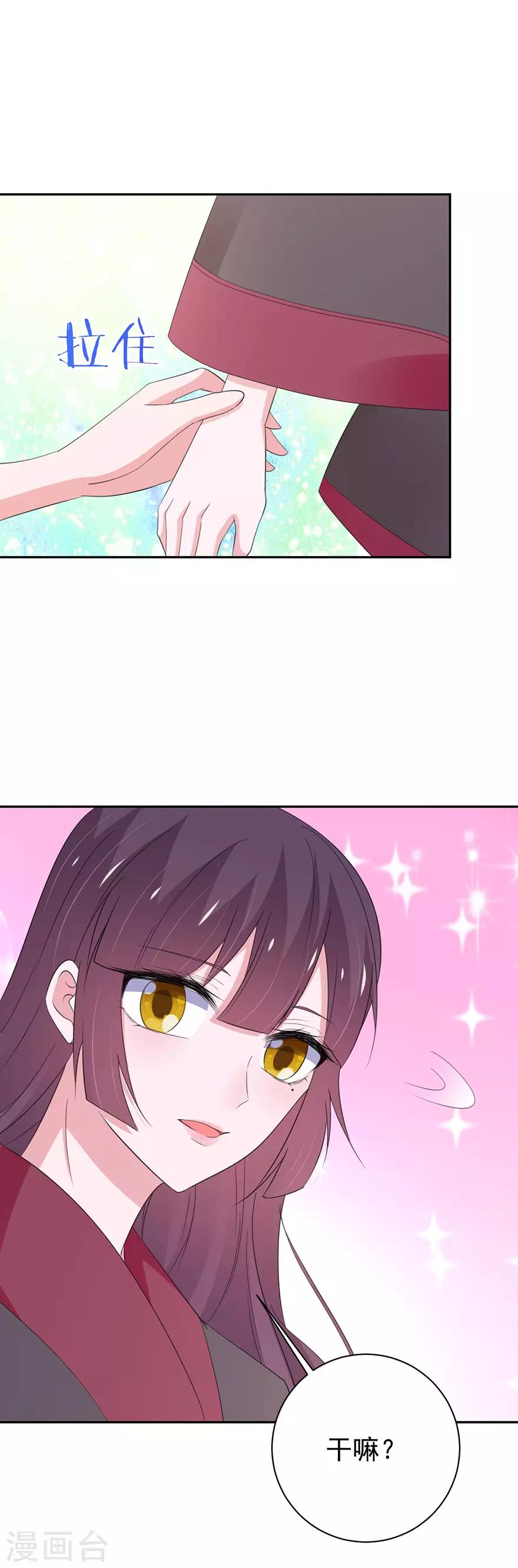 第150话11
