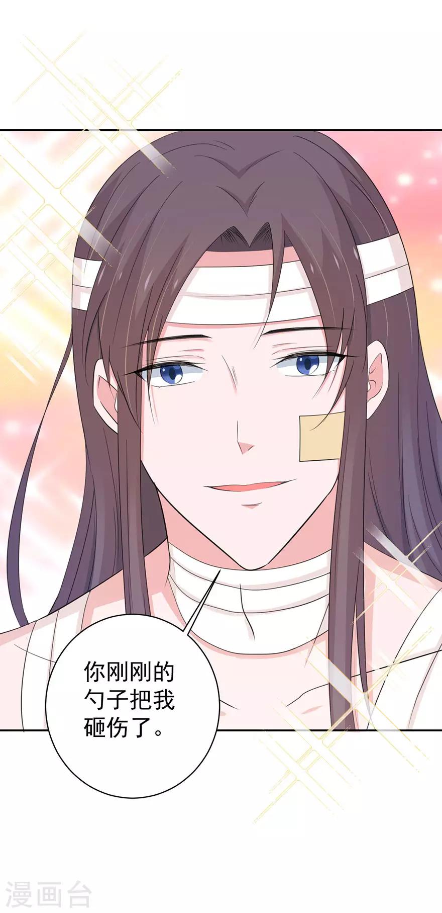 第150话12