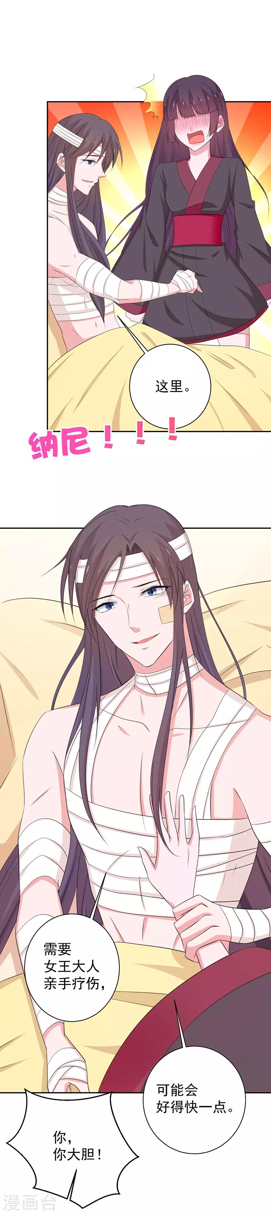 第150话13