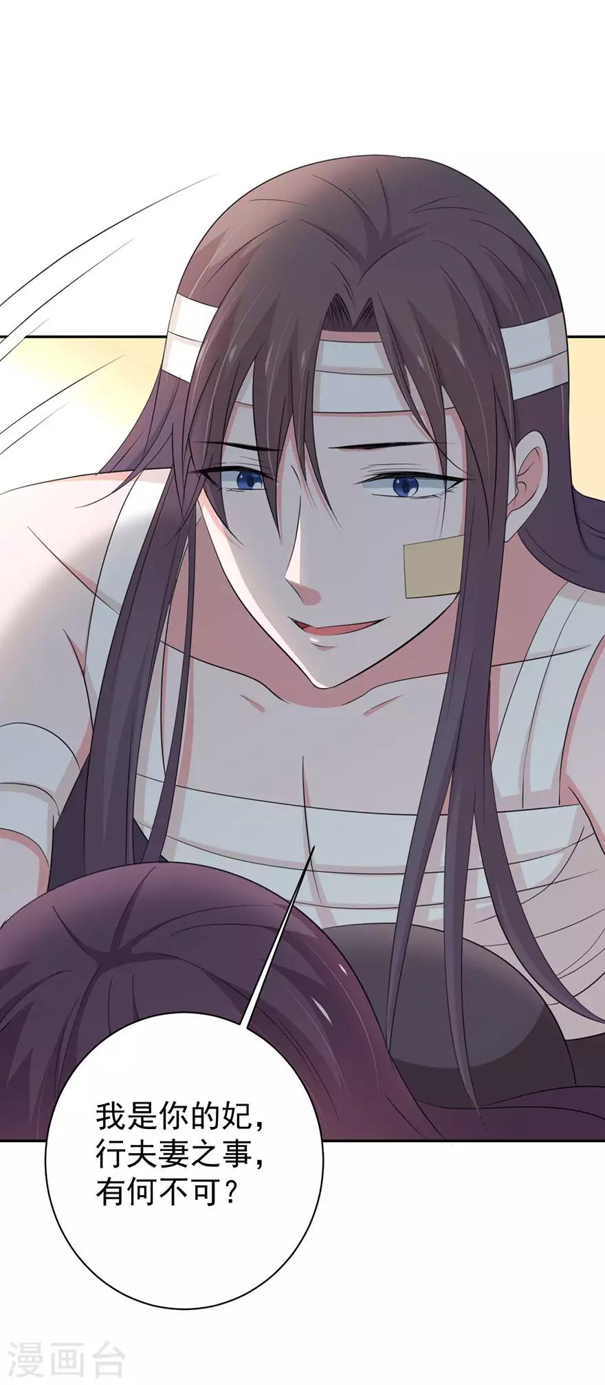 第150话14