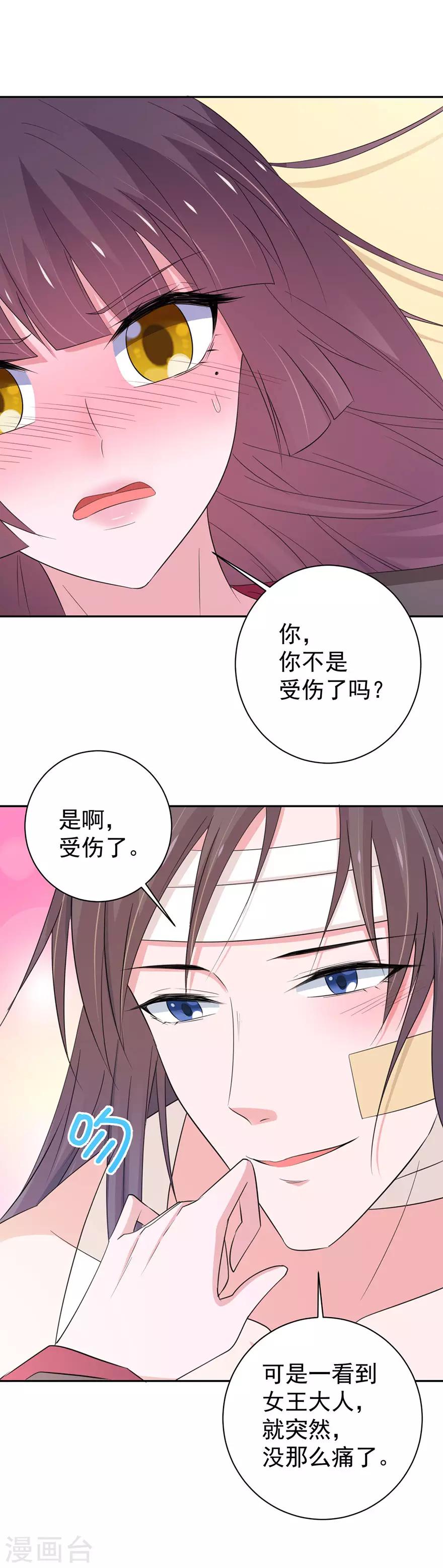 第150话15