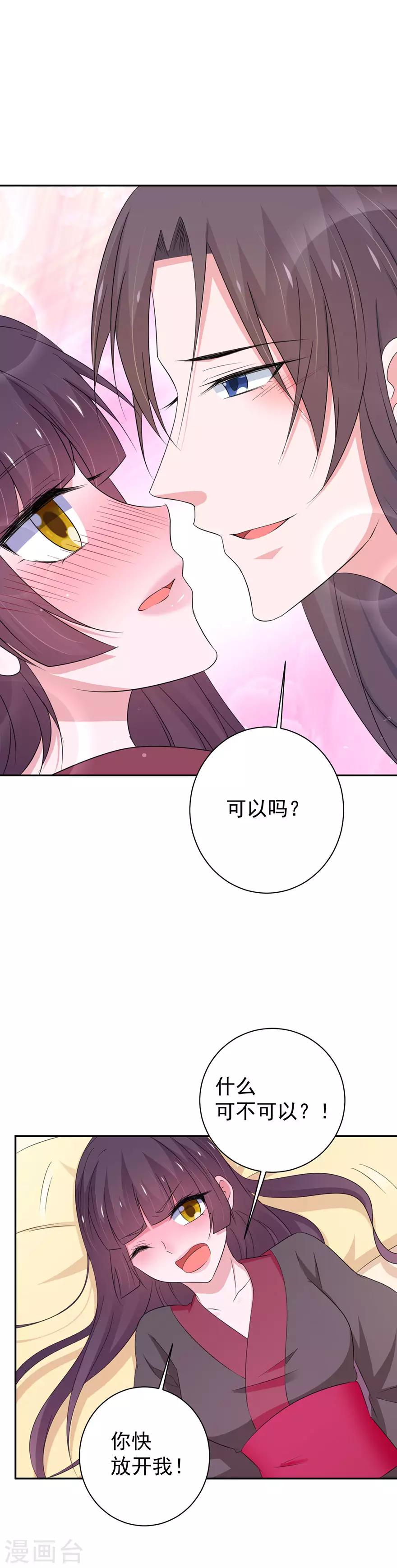 第150话17