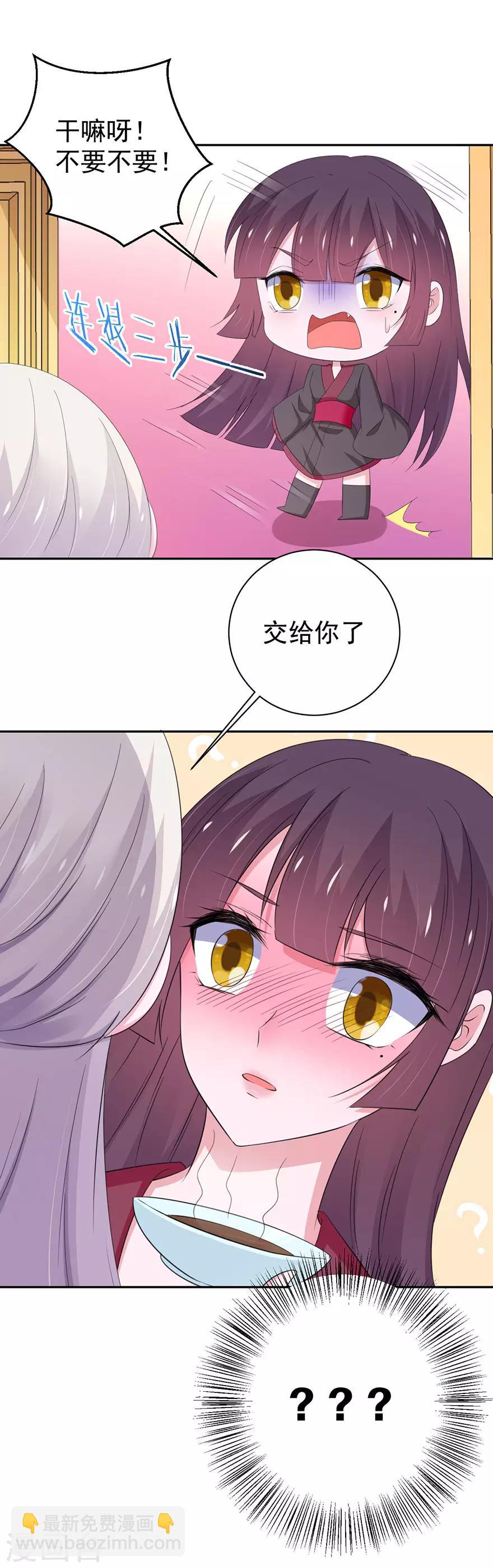 第150话2