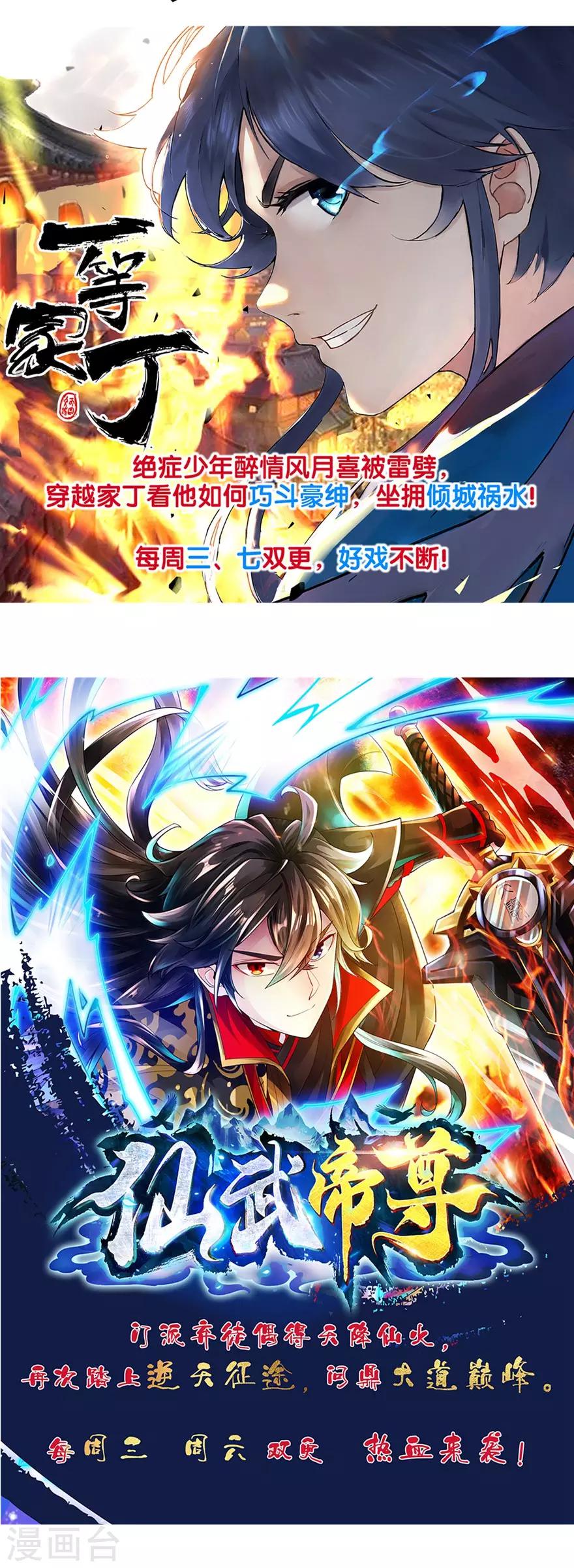 第150话20