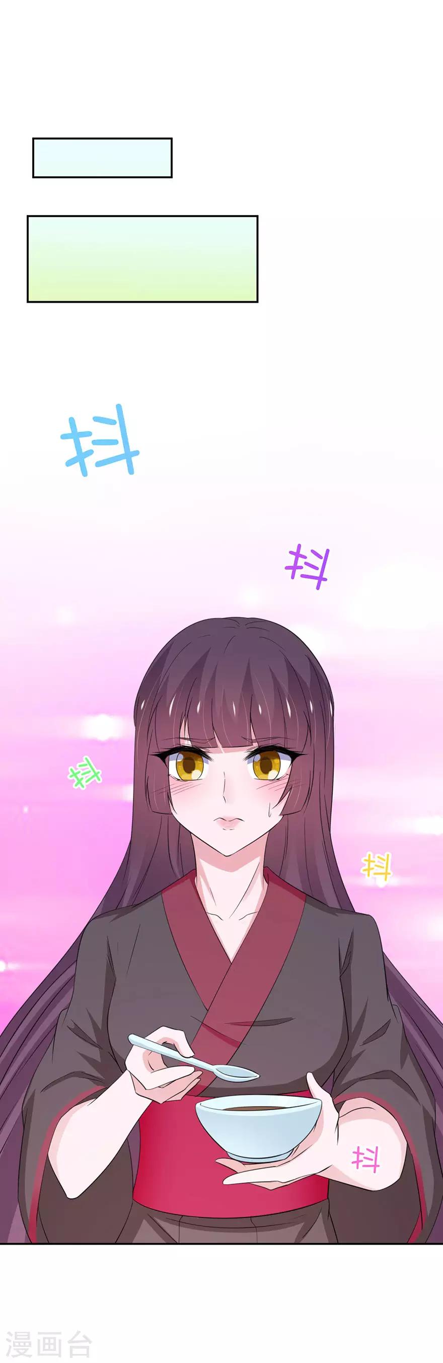 第150话4
