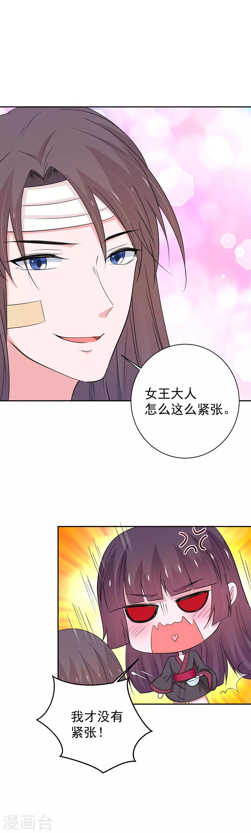 第150话5