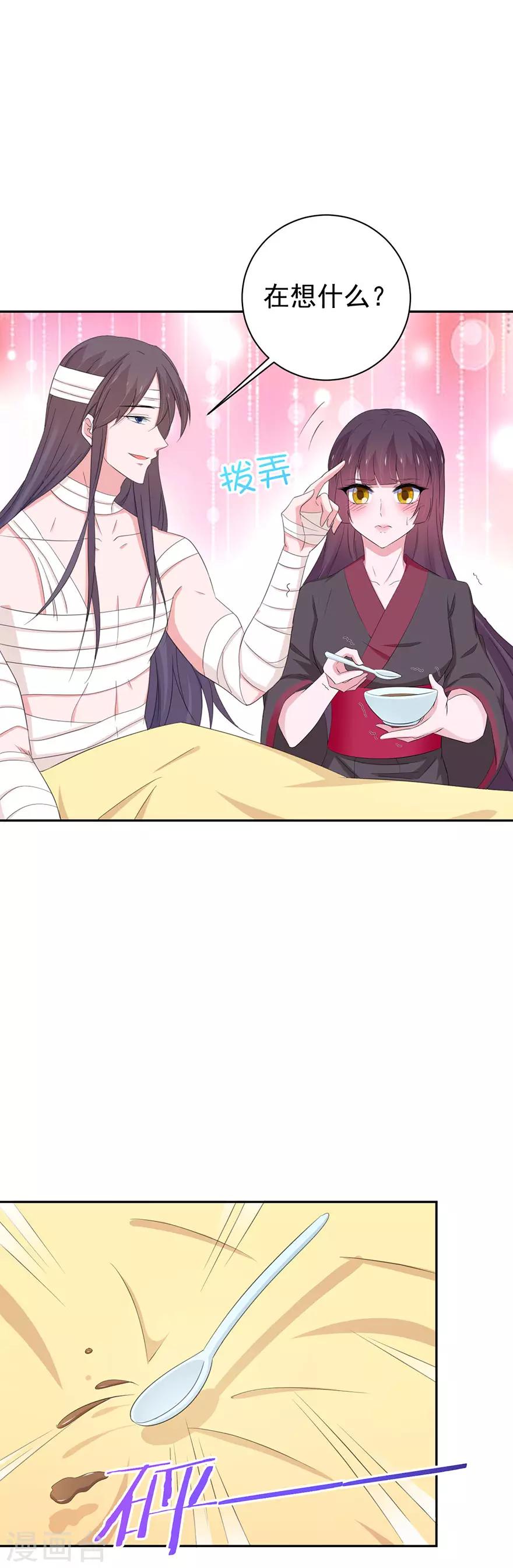 第150话7