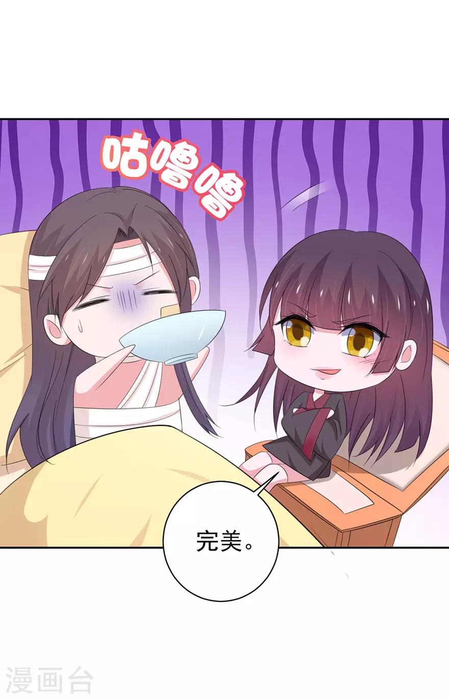 第150话9