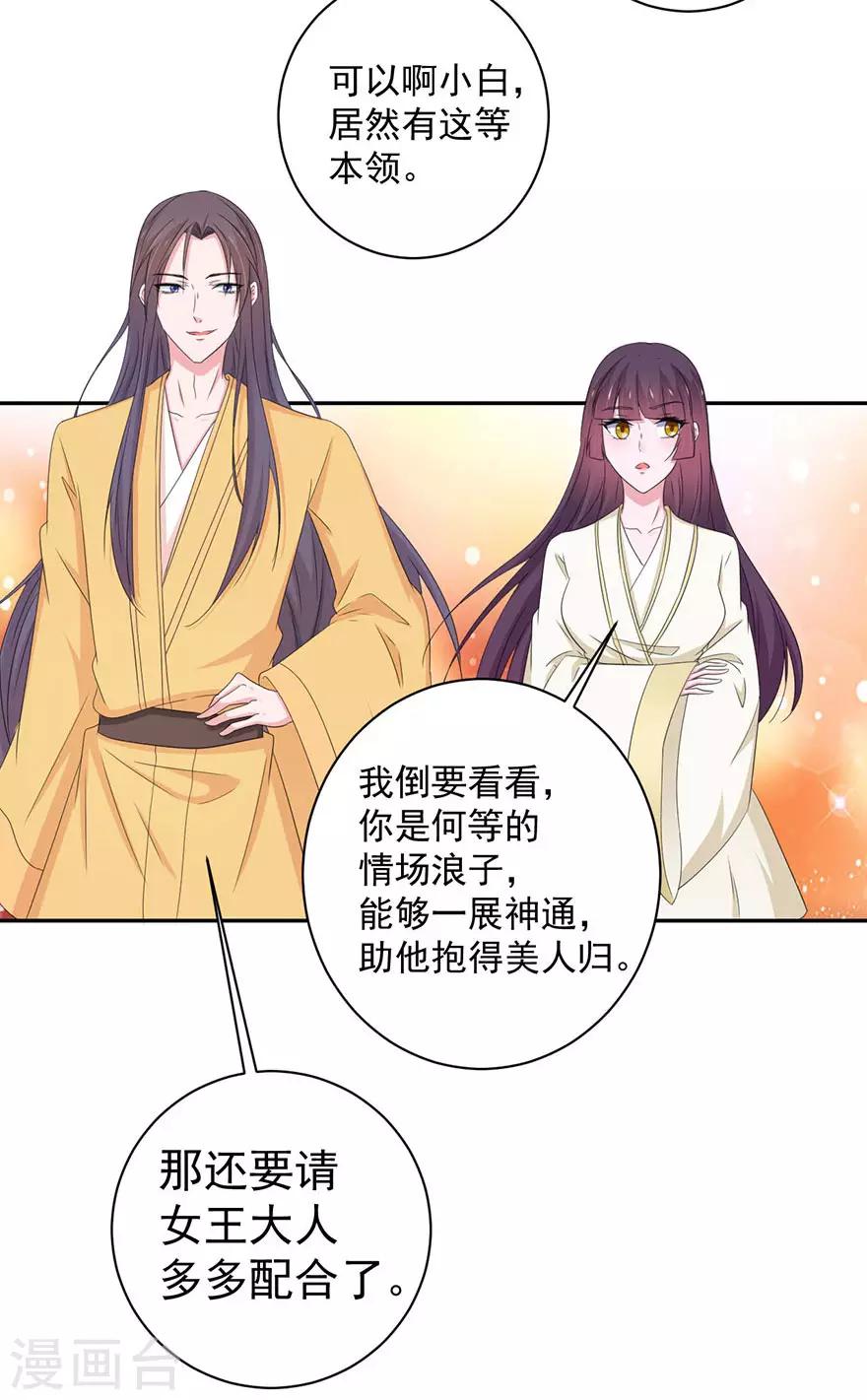 第158话13