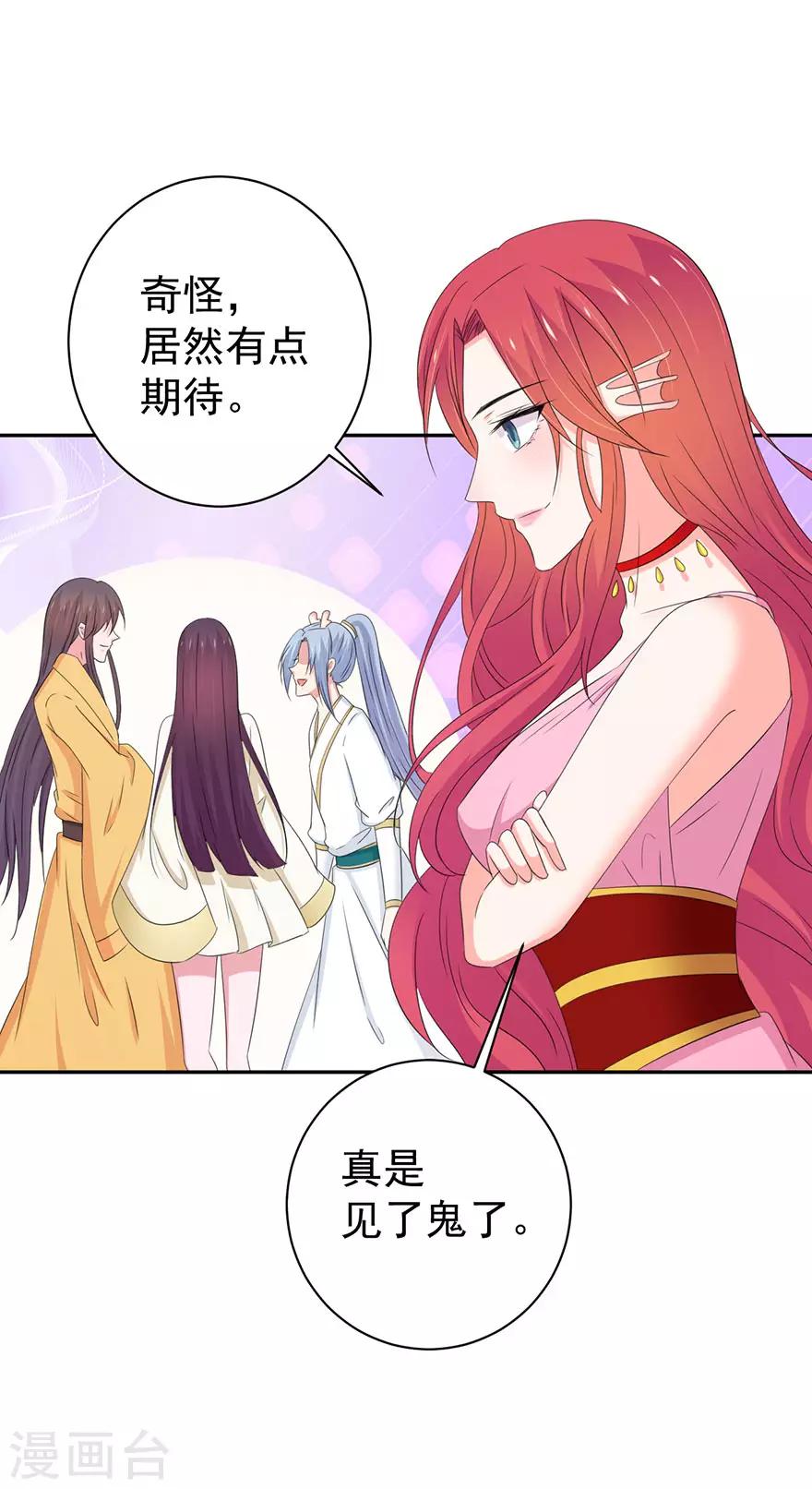 第158话16
