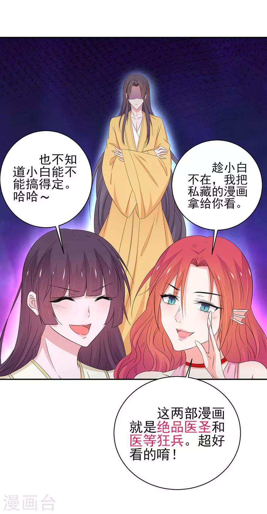 第158话18