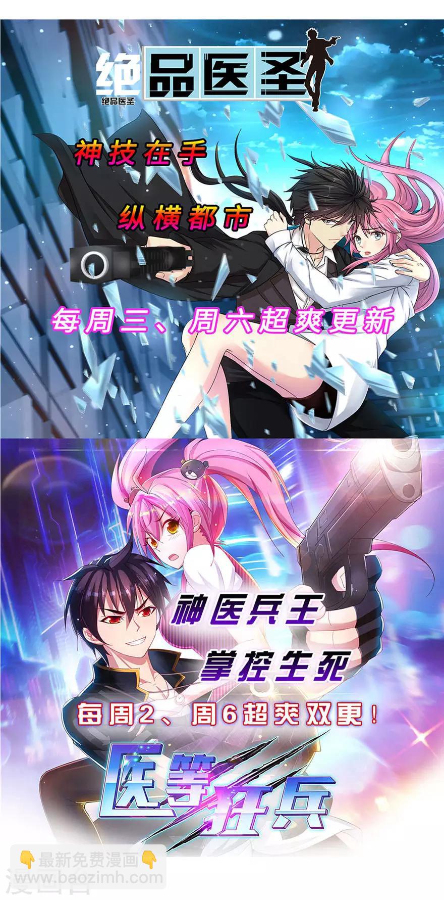 第158话19