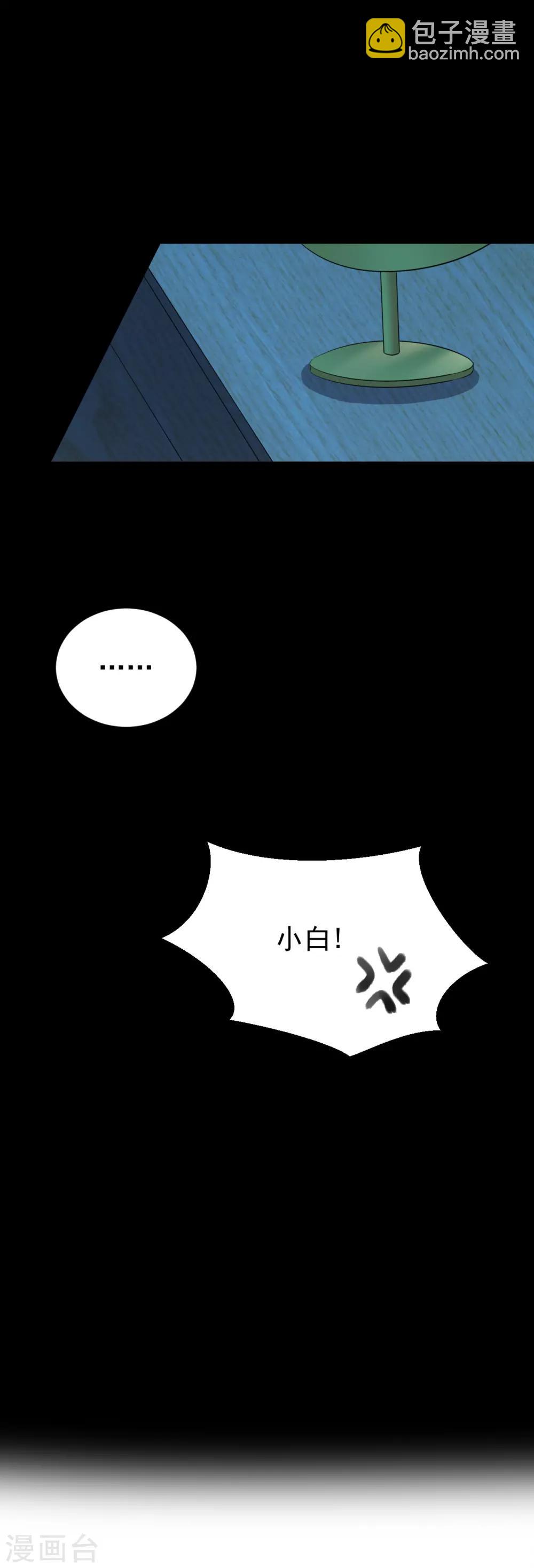 第161话10