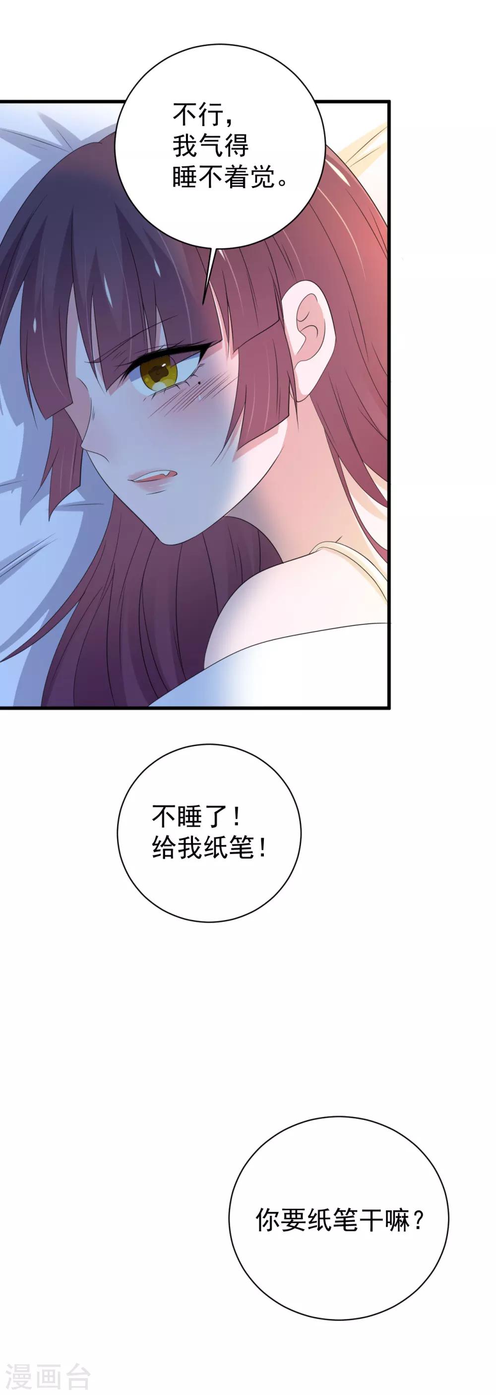 第161话13