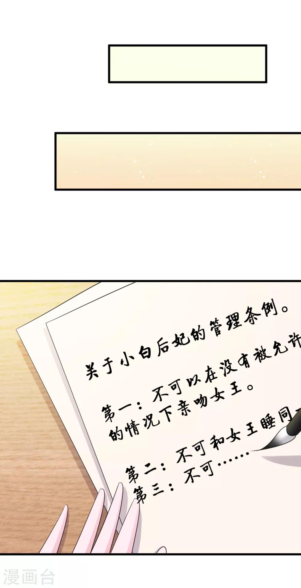 第161话14