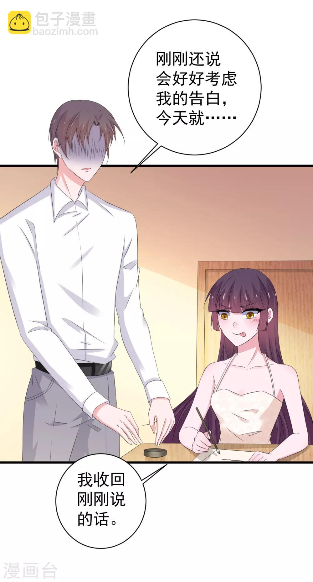 第161话15