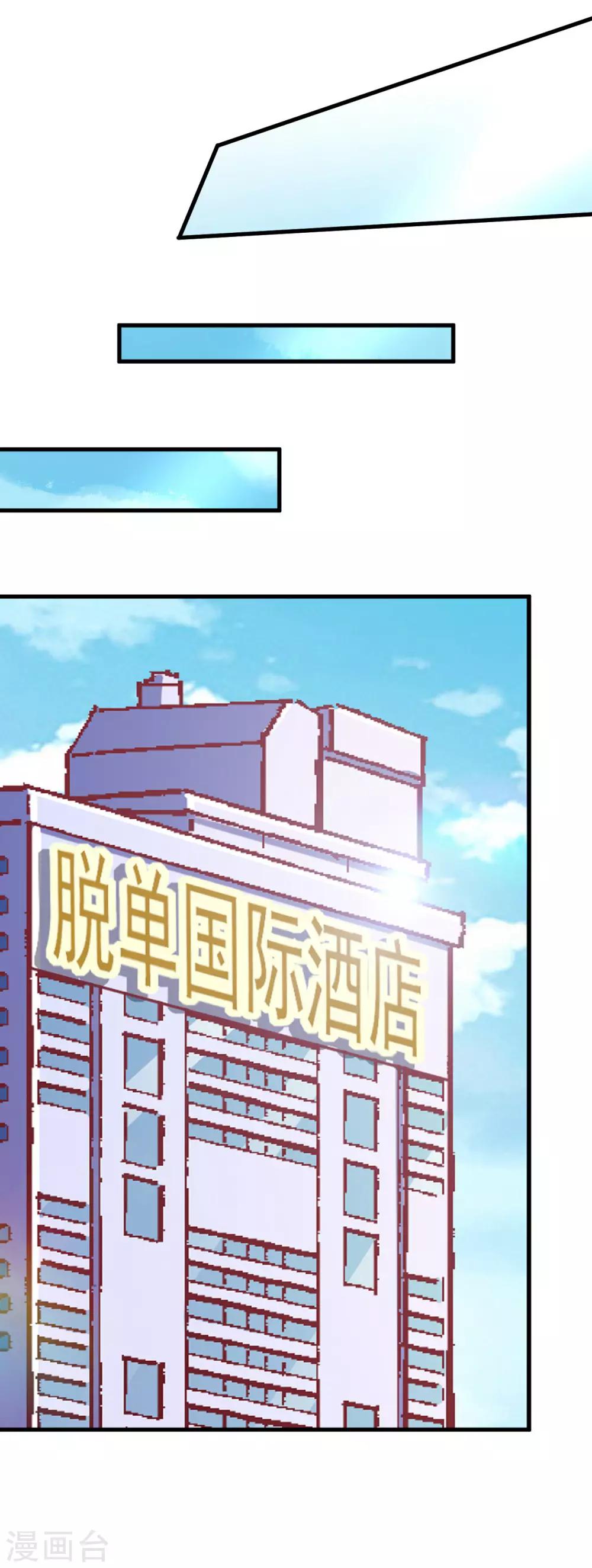 第161话17