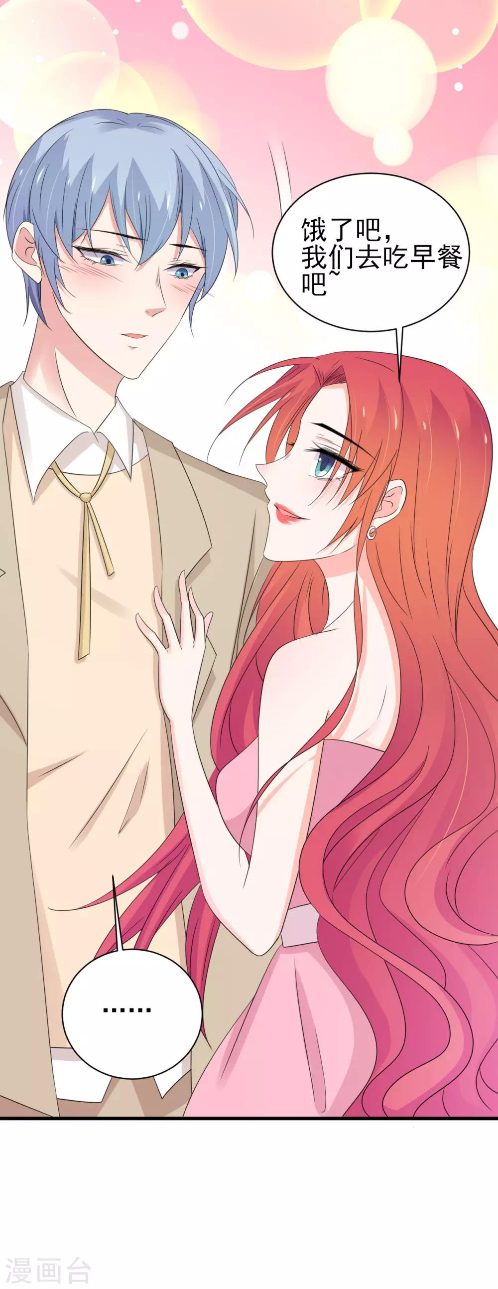 第161话19