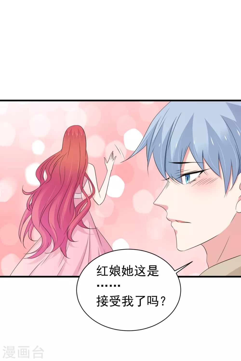 第161话20