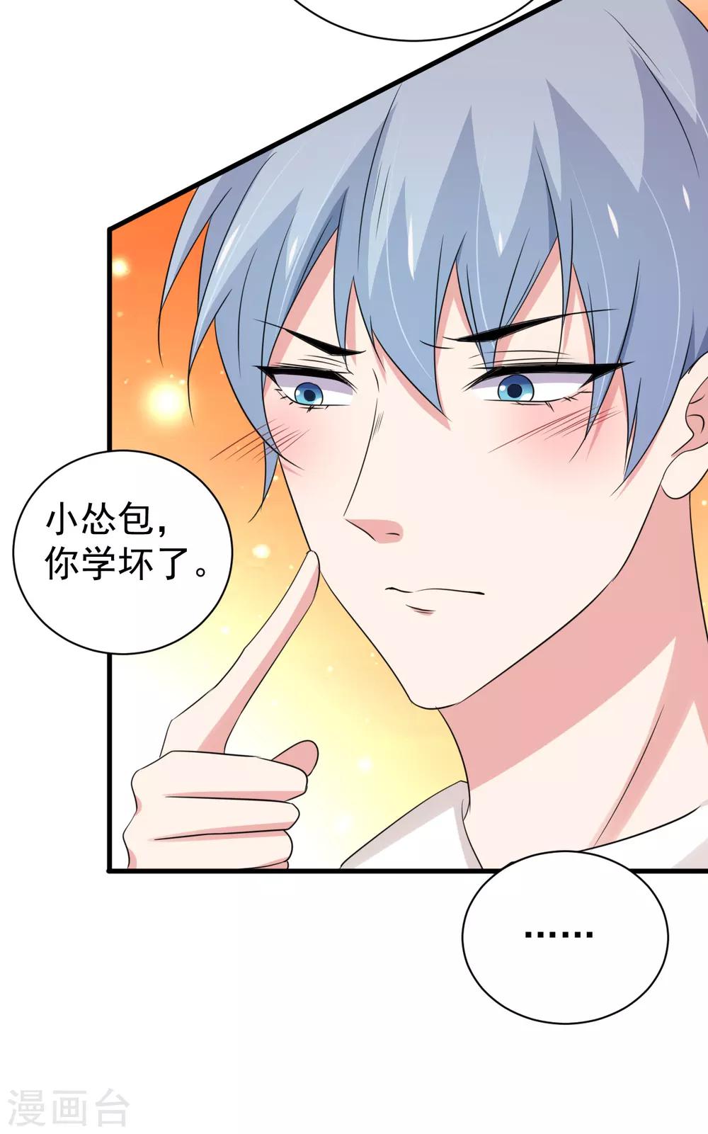 第161话22
