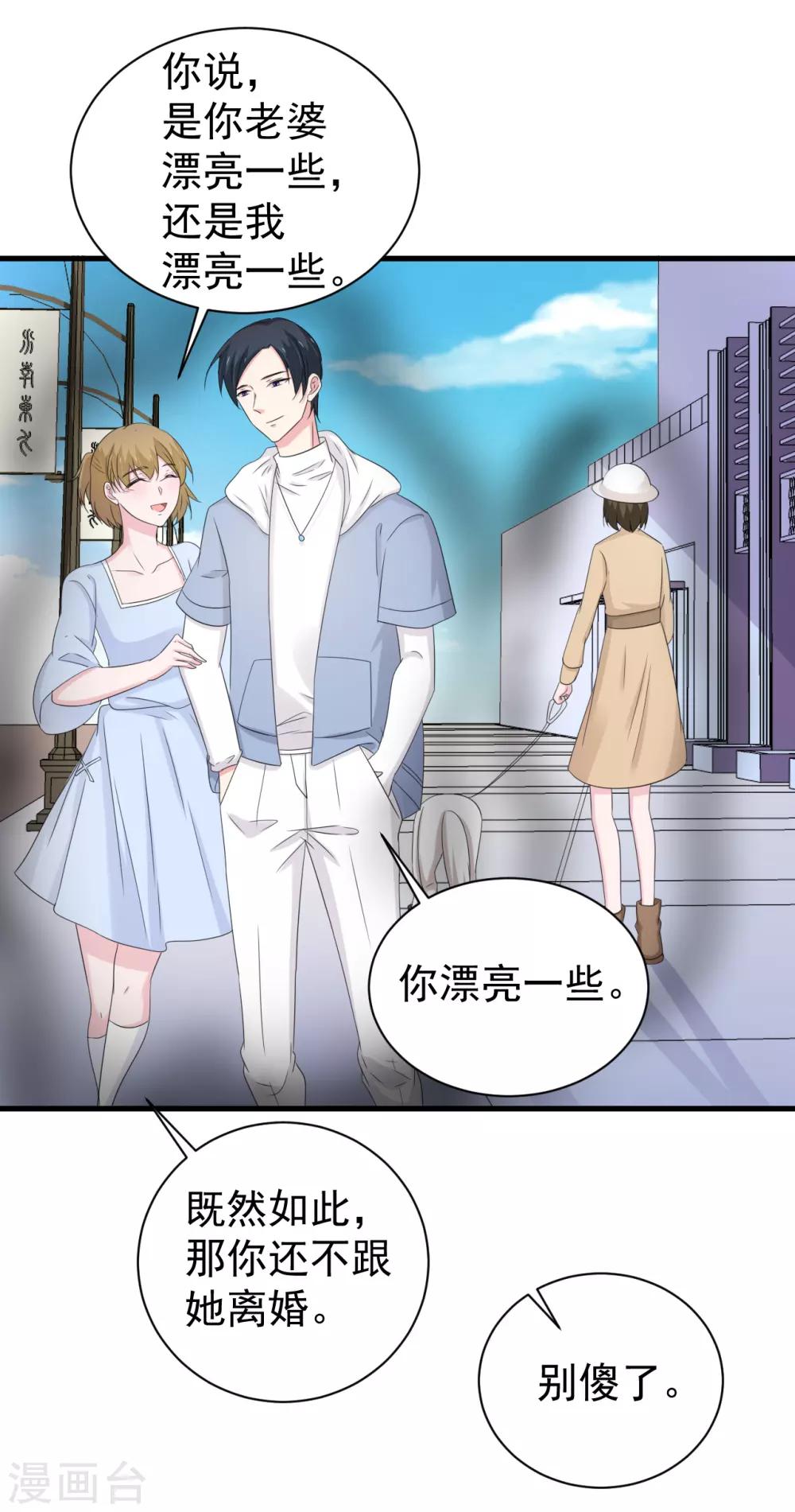 第161话24