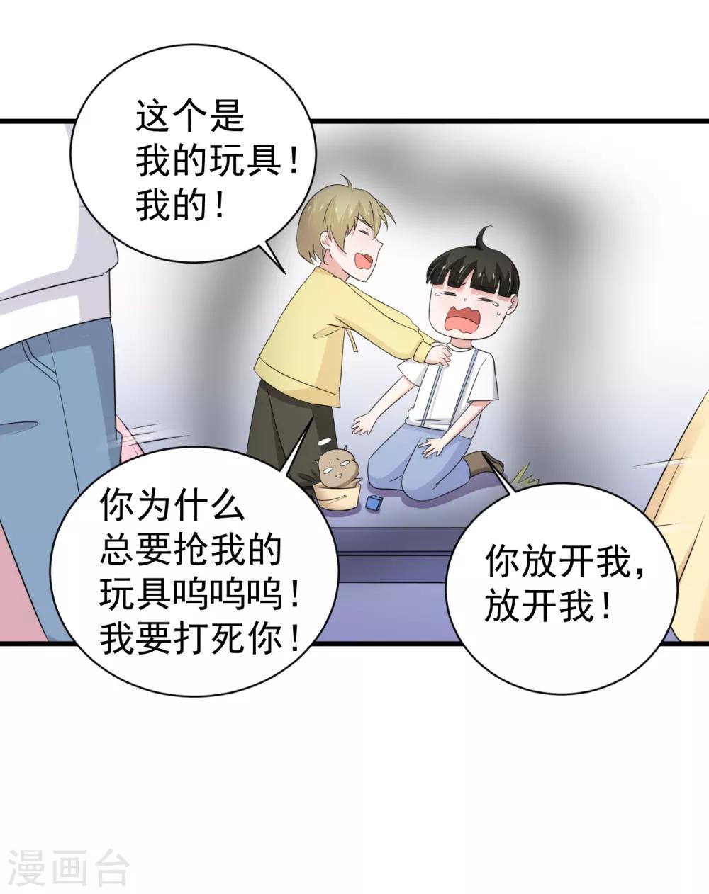 第161话25