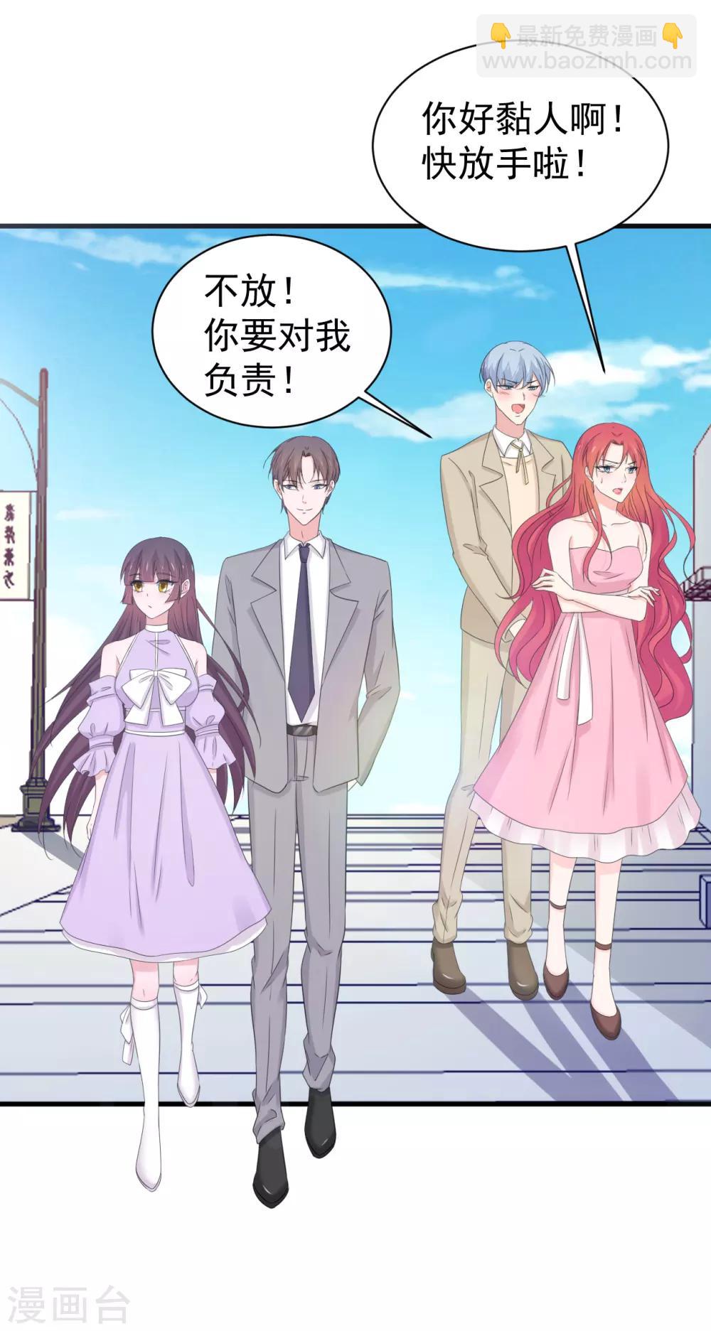 第161话26