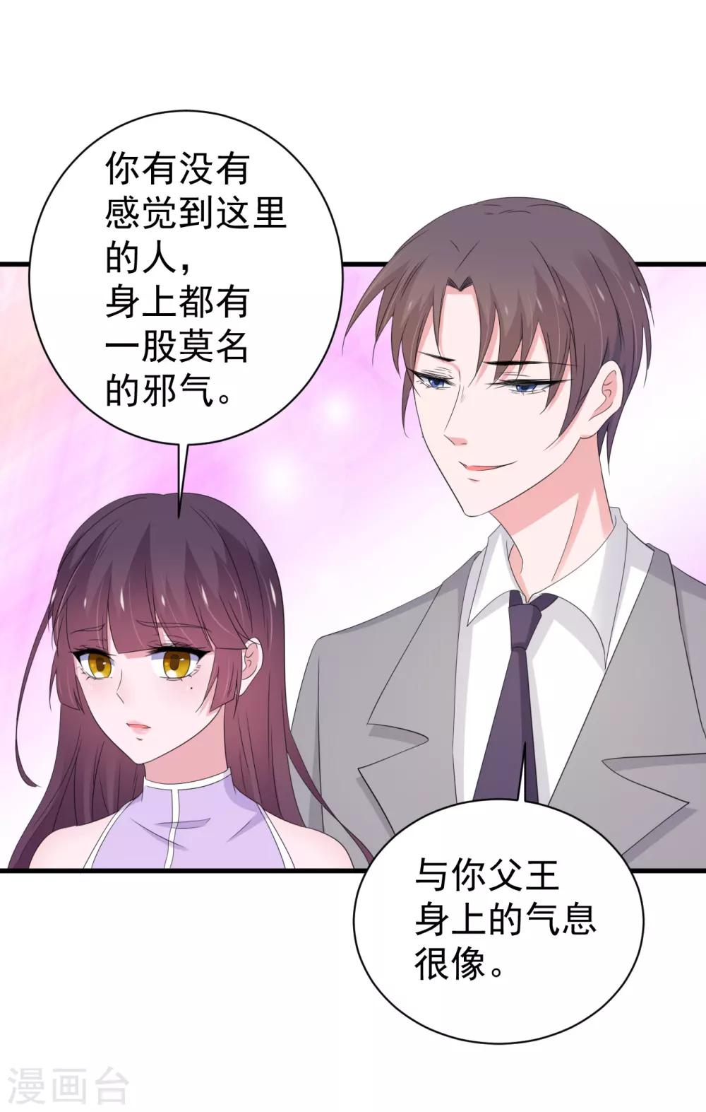 第161话27
