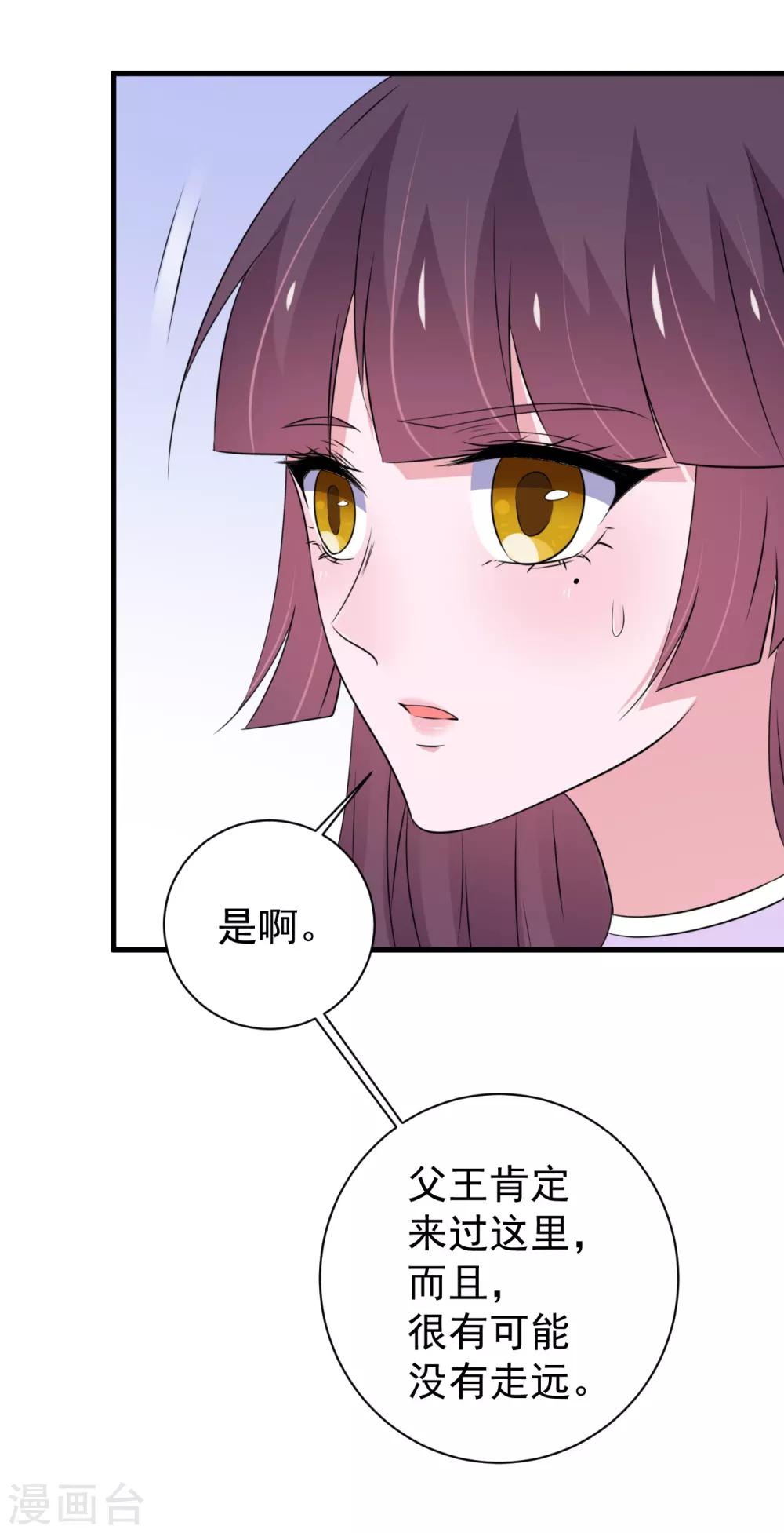 第161话28
