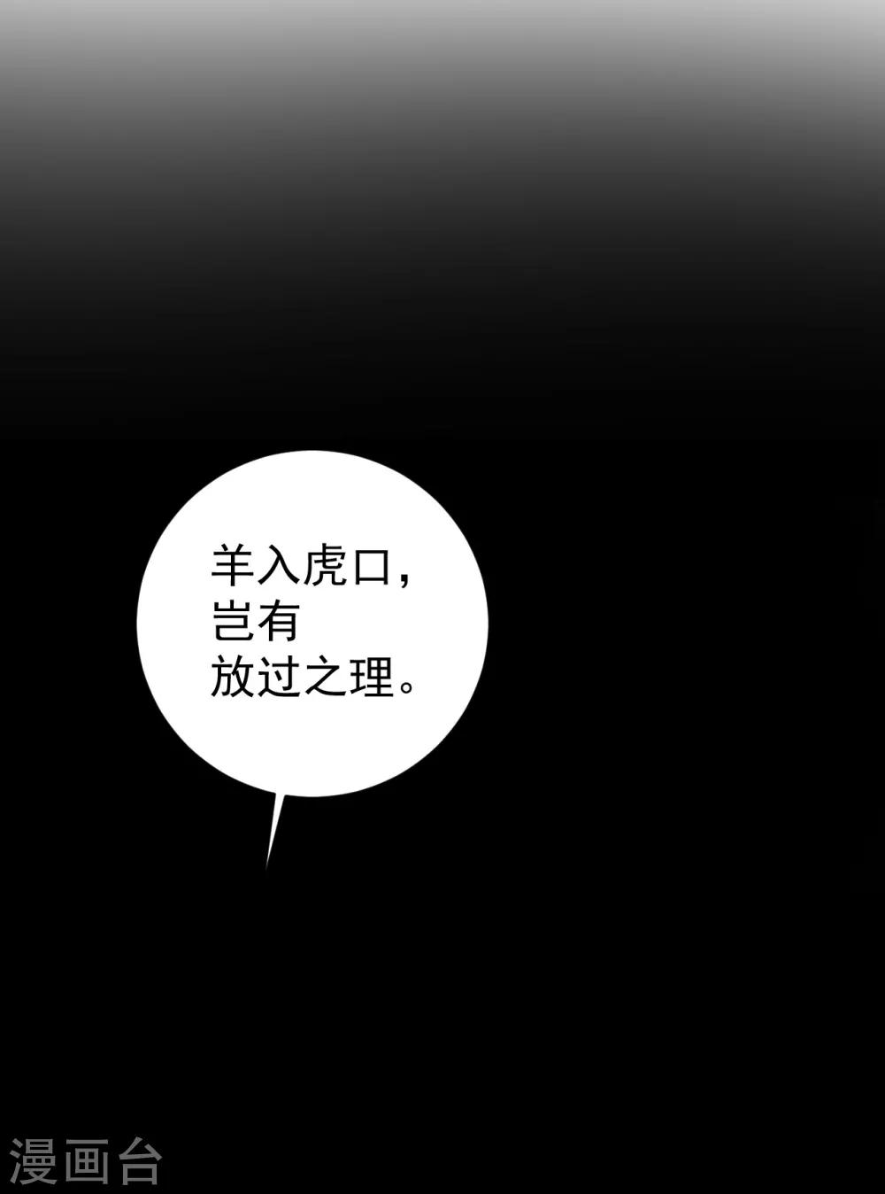 第161话3