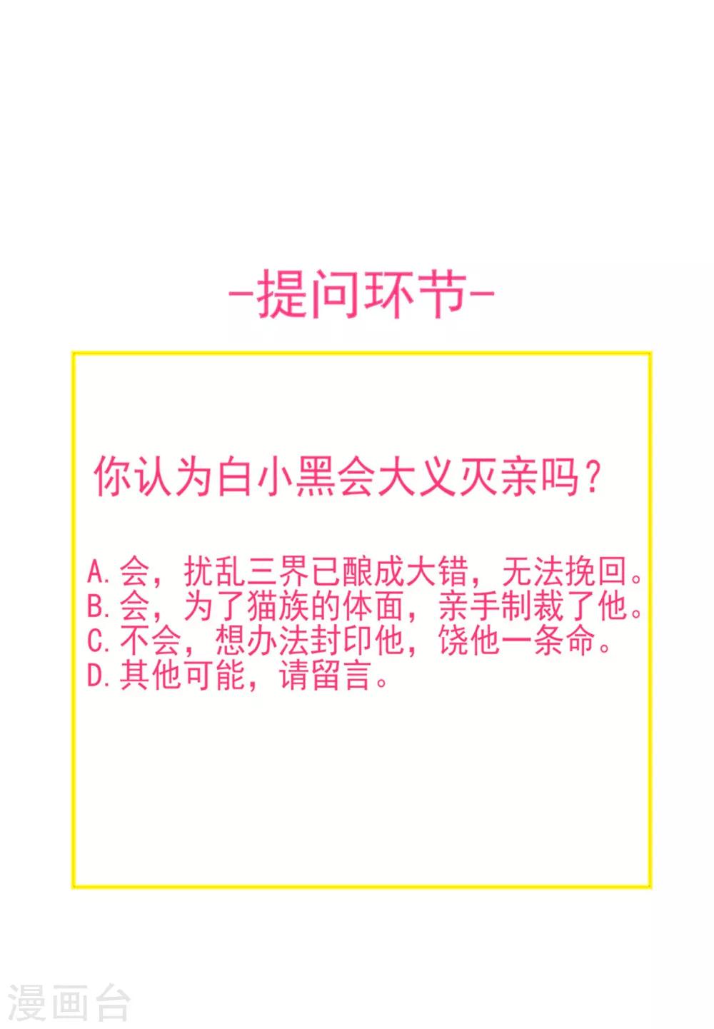 第161话32