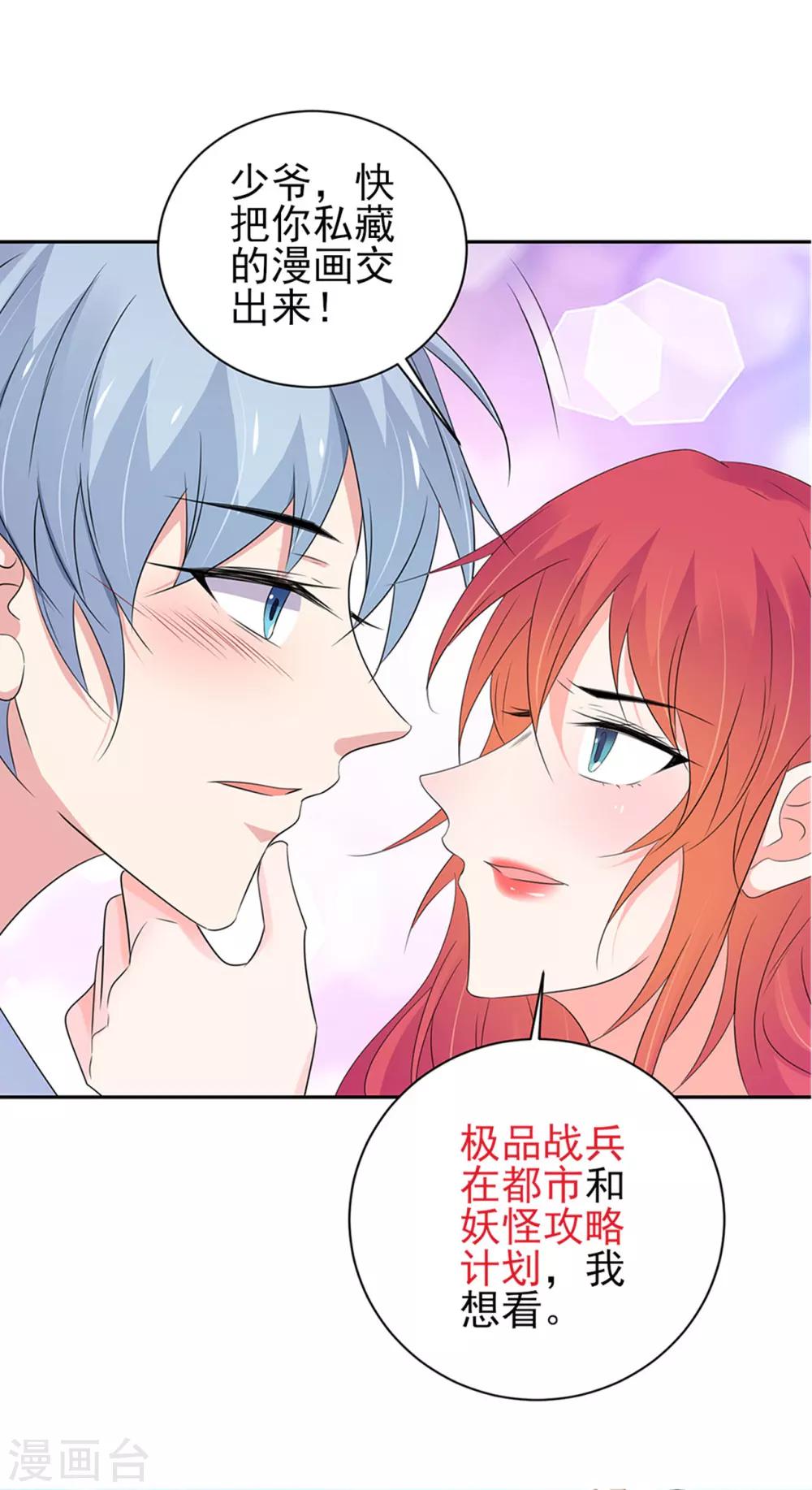 第161话33