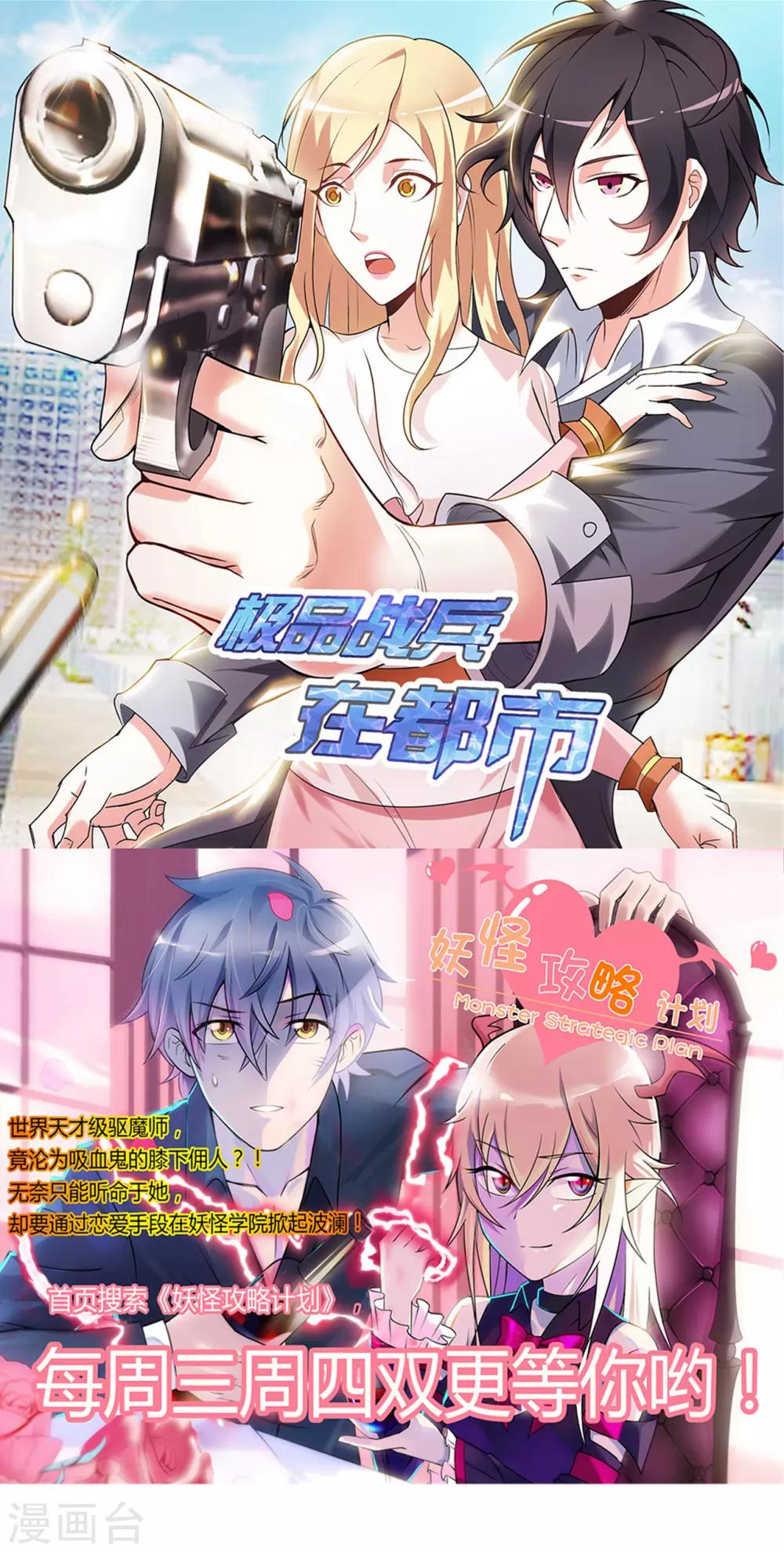 第161话34