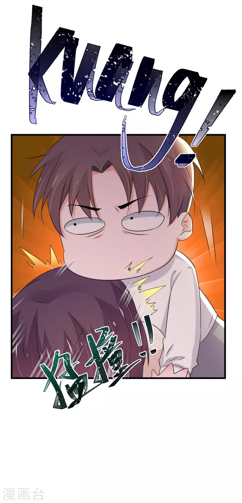 第161话5