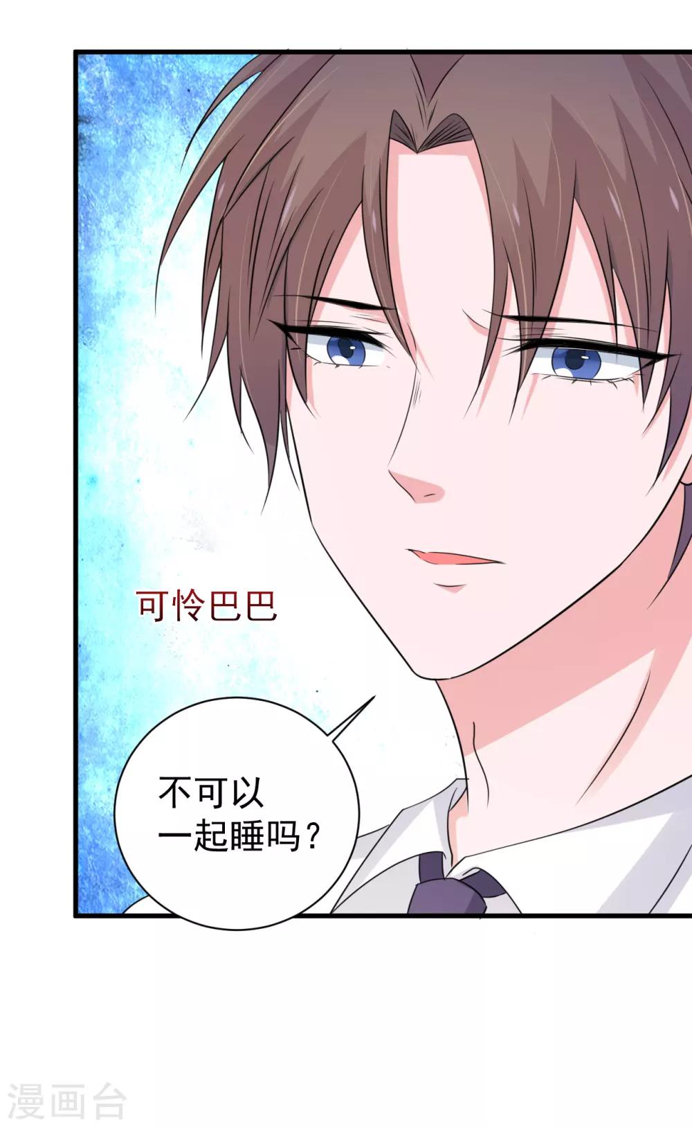 第161话7