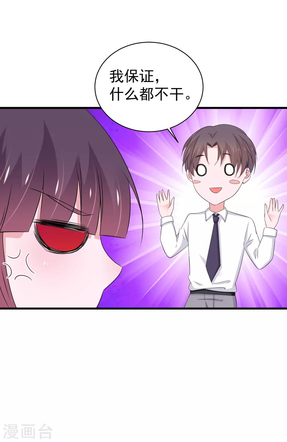 第161话8