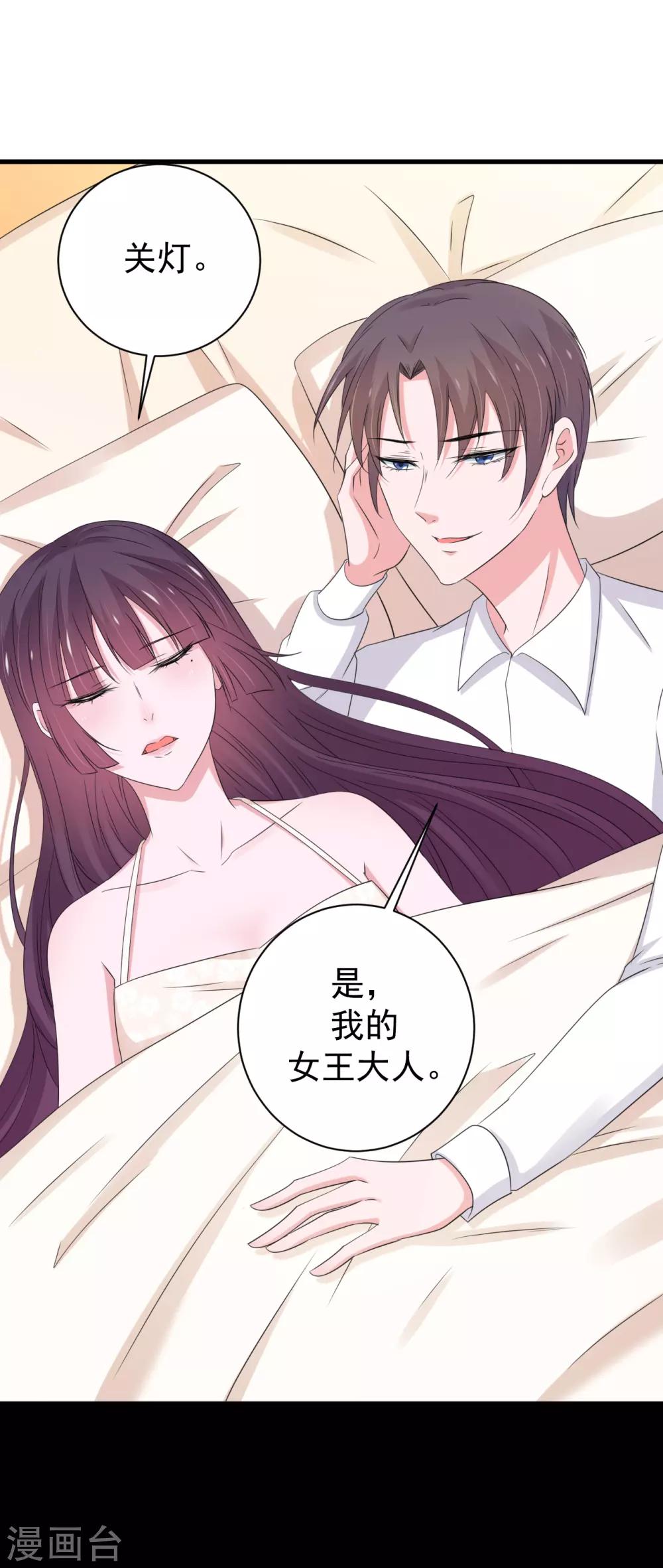 第161话9