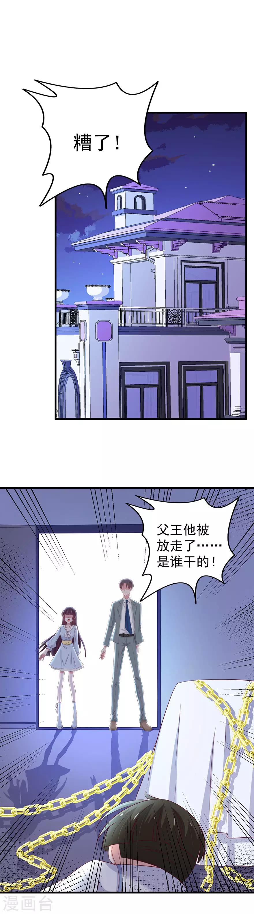 第167话1